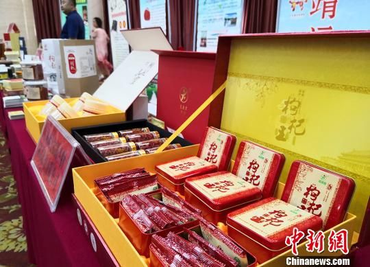 圖為各式各樣包裝的枸杞展示?！⒂裉?攝