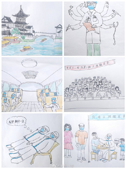 江蘇援藏醫(yī)生，用畫筆為南京加油