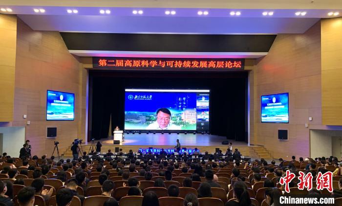 院士、學者齊聚青海為黃河流域生態(tài)屏障及高質(zhì)量發(fā)展建言獻策