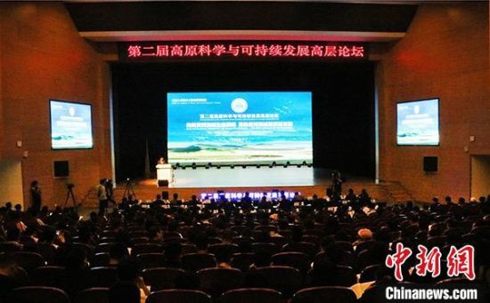 圖為論壇現(xiàn)場?！O睿　攝