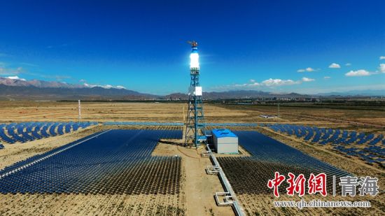 圖為青海海西光熱電站。王國(guó)棟攝