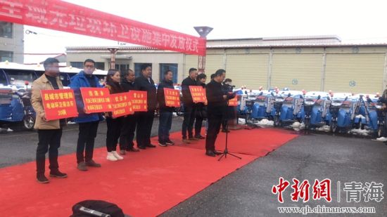 圖為環(huán)衛(wèi)設(shè)施集中發(fā)放儀式現(xiàn)場。甘恩超 攝