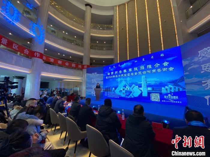 圖為推介會現場?！±罱瓕?攝