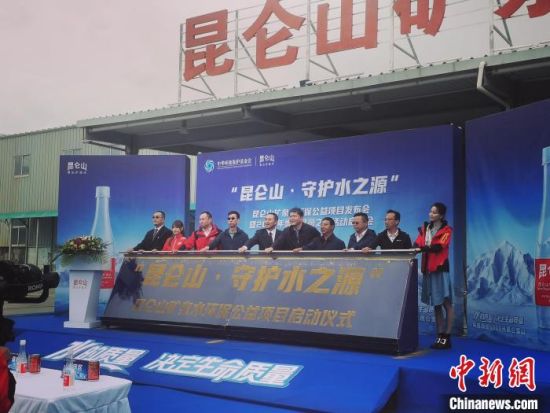 圖為啟動儀式現(xiàn)場?！●R彩萍 攝