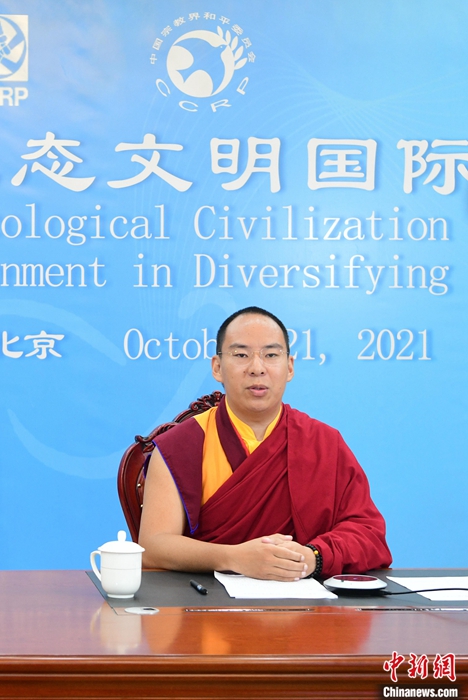 10月21日，班禪在日喀則以視頻連線方式參加亞洲宗教和平會議第九屆大會的環(huán)境與發(fā)展分論壇暨“宗教文化與生態(tài)文明”國際研討會，并做專題發(fā)言。<a target='_blank' ><p  align=