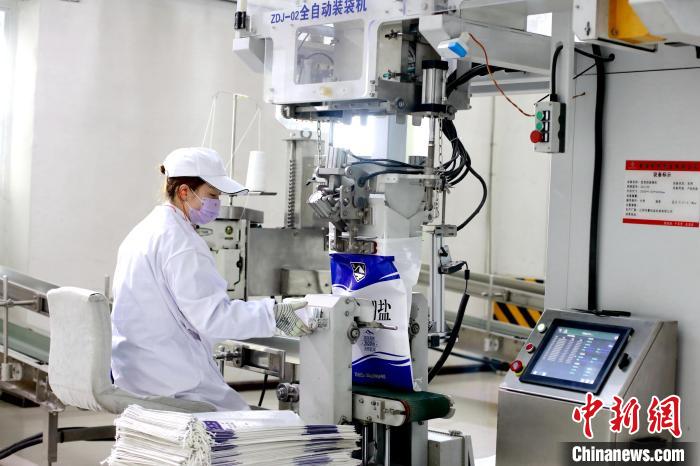 圖為工作人員正在包裝茶卡鹽。(資料圖) 西部礦業(yè)集團供圖