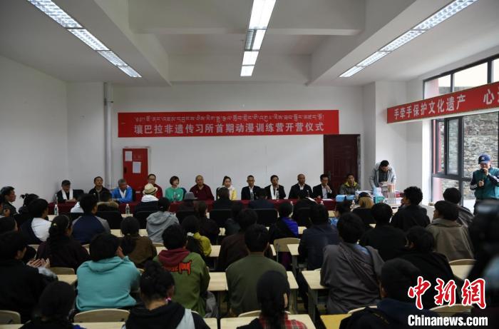 阿壩壤塘首個(gè)動(dòng)漫訓(xùn)練營(yíng)開(kāi)營(yíng)儀式現(xiàn)場(chǎng)。(壤塘縣委宣傳部 供圖)