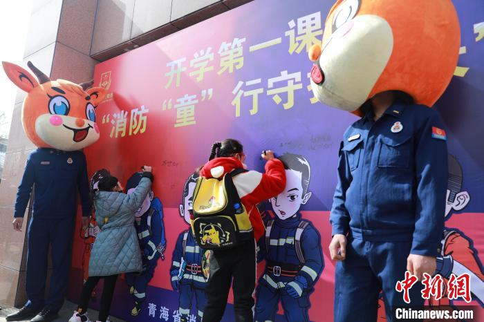 圖為開學(xué)第一課現(xiàn)場?！铨埥?攝