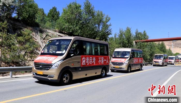 青海：護(hù)航異地考生參加高考，應(yīng)考盡考不落一人