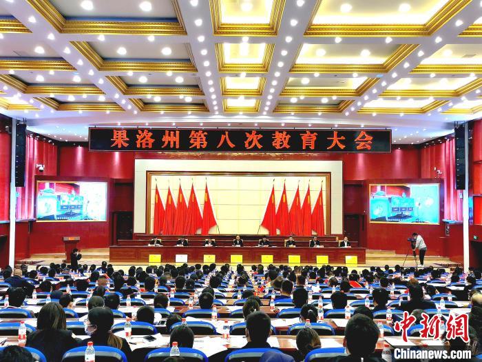 青海果洛教育發(fā)展進行時：既要“有學上”，更要“上好學”