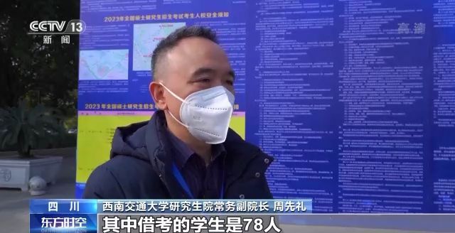 2023年研考結(jié)束 全國(guó)大規(guī)模異地借考如何實(shí)現(xiàn)？