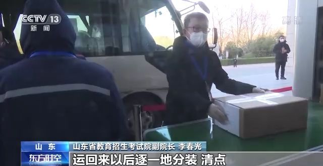 2023年研考結(jié)束 全國(guó)大規(guī)模異地借考如何實(shí)現(xiàn)？