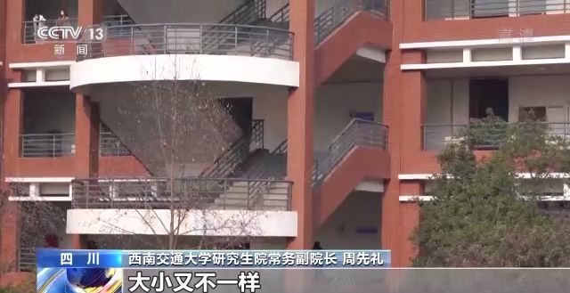 2023年研考結(jié)束 全國(guó)大規(guī)模異地借考如何實(shí)現(xiàn)？