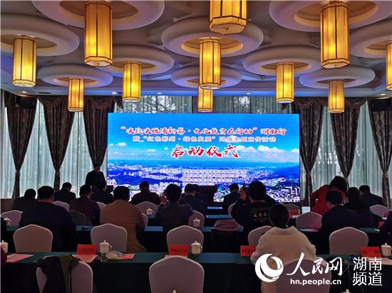 啟動儀式現場。李芳森 攝