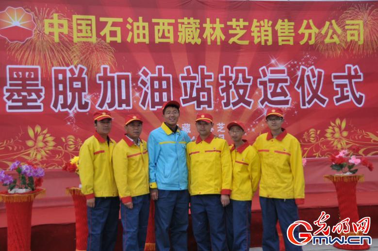 【為西藏小康加油】能源保供邊陲地，“寶石花”開扶貧路