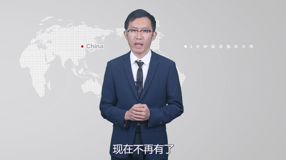 【國際3分鐘】美國的“月亮”怎么就不圓了呢？_fororder_截圖1