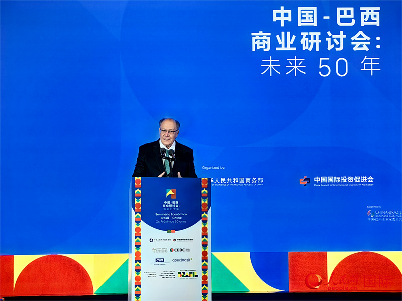 巴西副總統(tǒng)阿爾克明在中國(guó)-巴西商業(yè)研討會(huì)上致辭。人民網(wǎng)記者 符園園攝