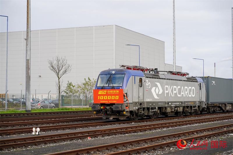 圖文第X8083次中歐班列順利抵達(dá)德國杜伊斯堡。本報(bào)歐洲中心分社 依琳攝