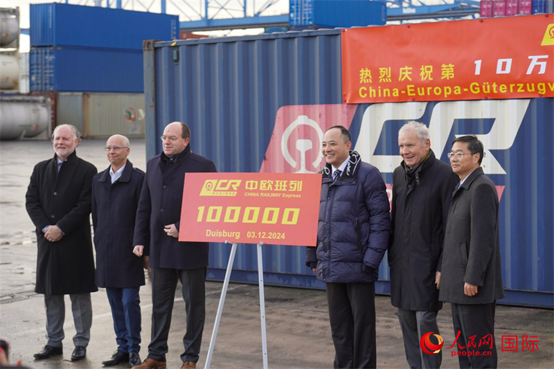 圖為參加第10萬中歐班列接車儀式的中德嘉賓合影留念。本報(bào)歐洲中心分社 依琳攝