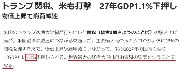深觀察丨美國(guó)消費(fèi)者為何加緊“囤貨”？