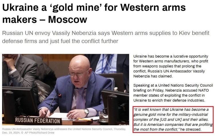 深觀察丨拱火沖突是如何“利好”美國的？