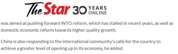 全球媒體聚焦｜多國(guó)媒體稱(chēng)中國(guó)宣布在世貿(mào)不尋求新的特別待遇體現(xiàn)大國(guó)責(zé)任