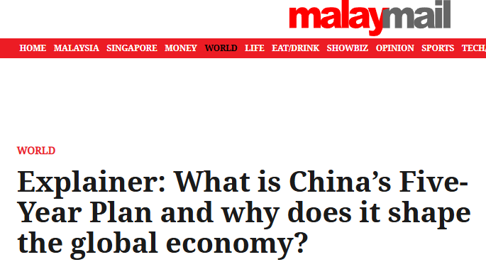 全球媒體聚焦 | 外媒聚焦中國兩會：新五年規(guī)劃勾勒高質量發(fā)展藍圖