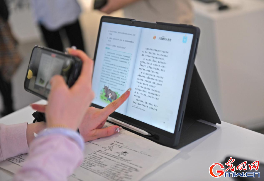 組圖丨AI、網(wǎng)絡安全、跨境電商……數(shù)字經(jīng)濟如此 “陜”耀