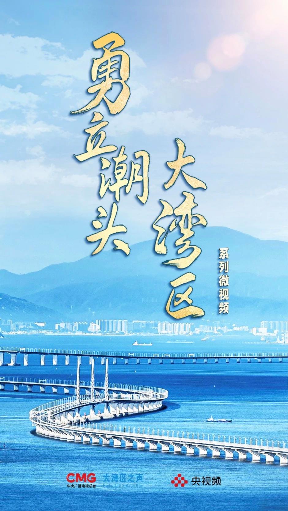 勇立潮頭大灣區(qū)丨這么古，這么新！去廣州永慶坊體驗“老廣”生活