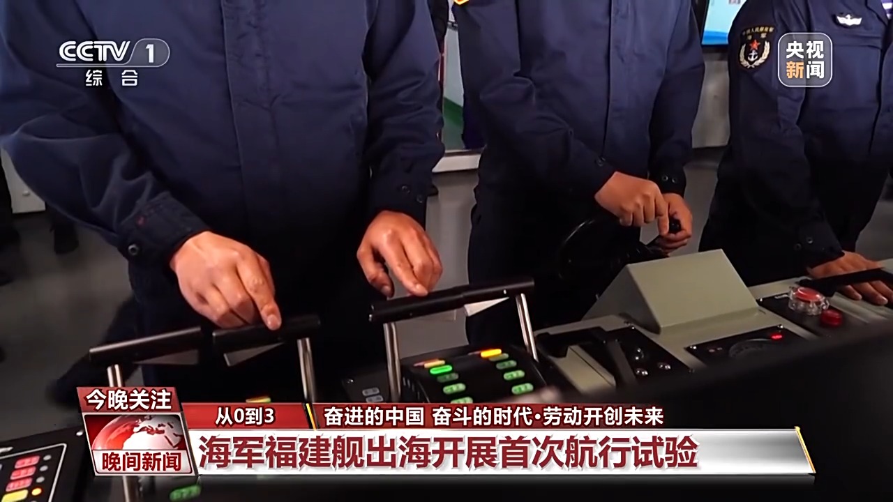 用勞動(dòng)對(duì)節(jié)日送上禮贊 致敬大國(guó)重器上的勞動(dòng)者！