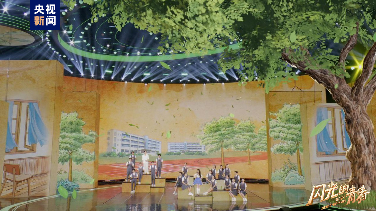 今晚播出！《閃光的青春——2024五四青年節(jié)特別節(jié)目》如約而至