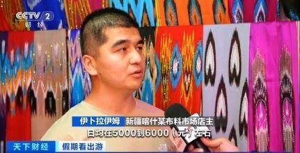 “春晚同款”變“爆款”！古城旅拍熱帶動民族服飾銷售