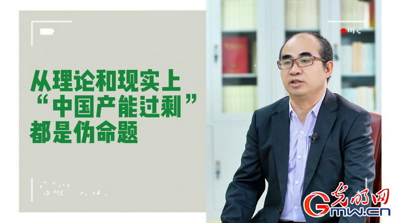 美式雙標(biāo)再現(xiàn)！指責(zé)中國“產(chǎn)能過?！闭静蛔∧_