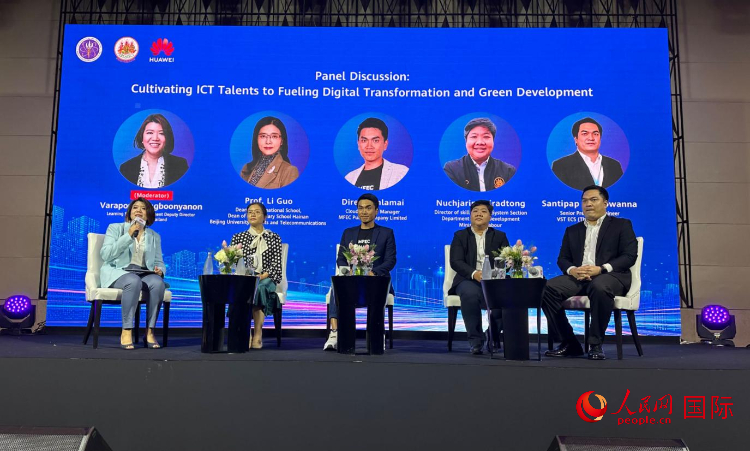 中泰兩國學(xué)者探討數(shù)字化與低碳轉(zhuǎn)型下人才培養(yǎng)。人民網(wǎng)記者 簡承淵攝