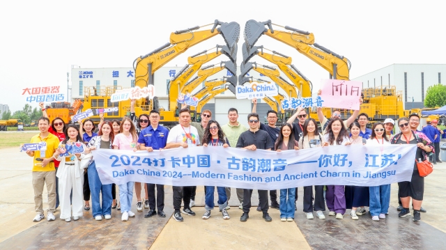 【2024打卡中國】漢風(fēng)“徐”來 古韻新生 徐州“真辦肆”！_fororder_IMG_1067_副本