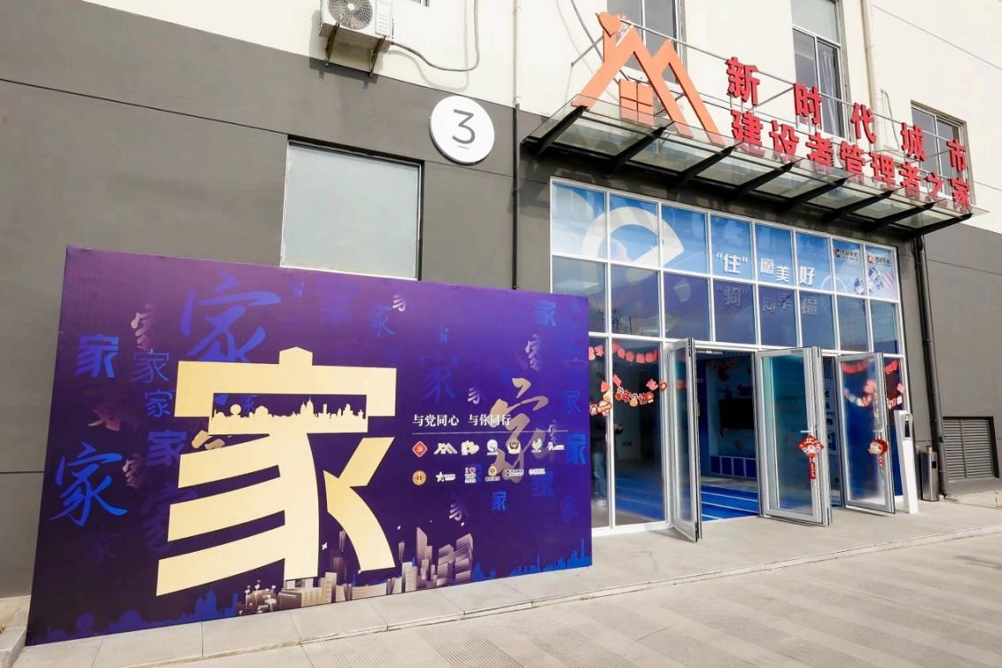 位于普陀區(qū)的和欣公寓。 普陀區(qū)委宣傳部供圖