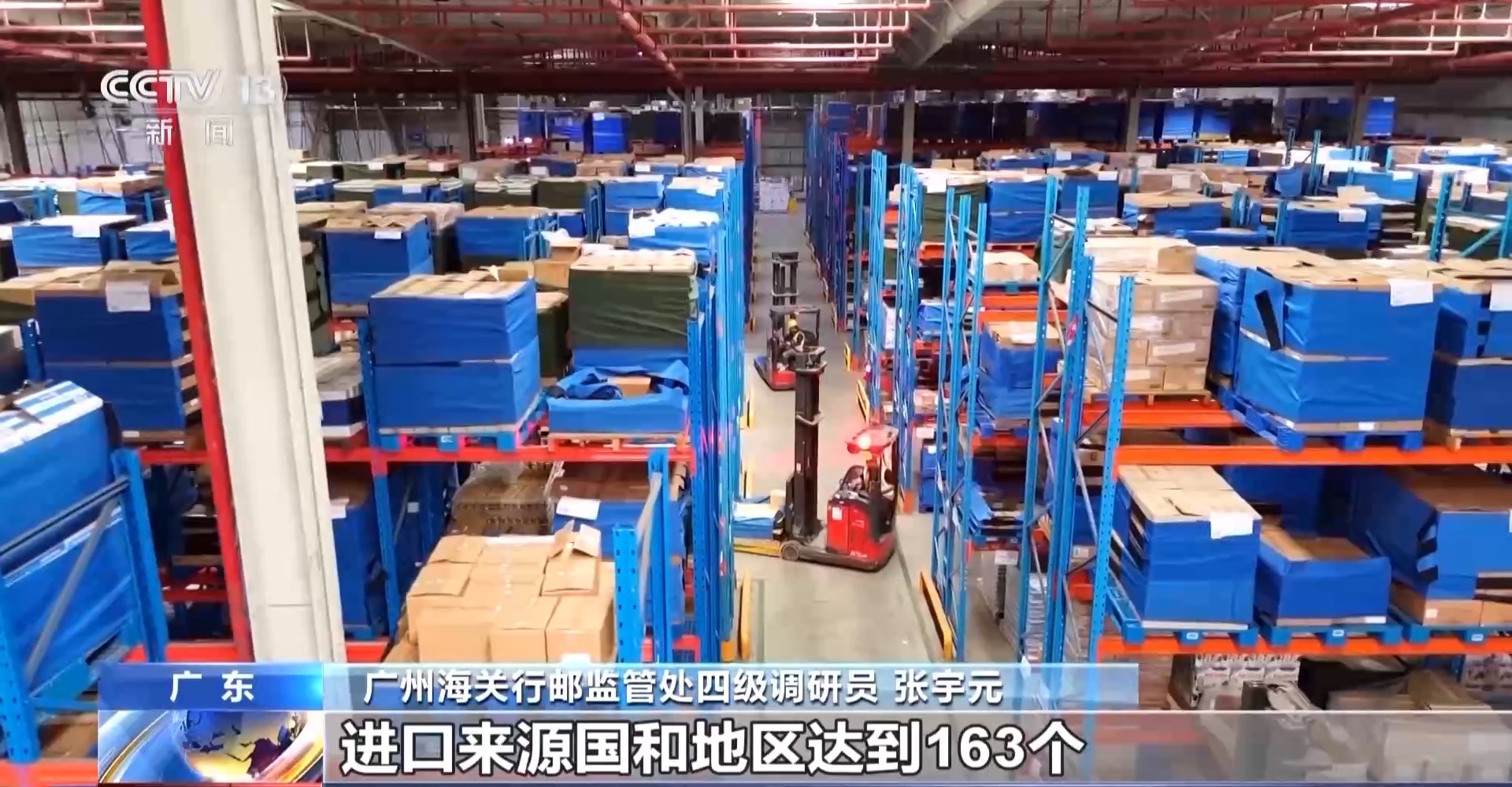 半年“跨”出1.22萬億元！我國跨境電商這樣跑出“加速度”