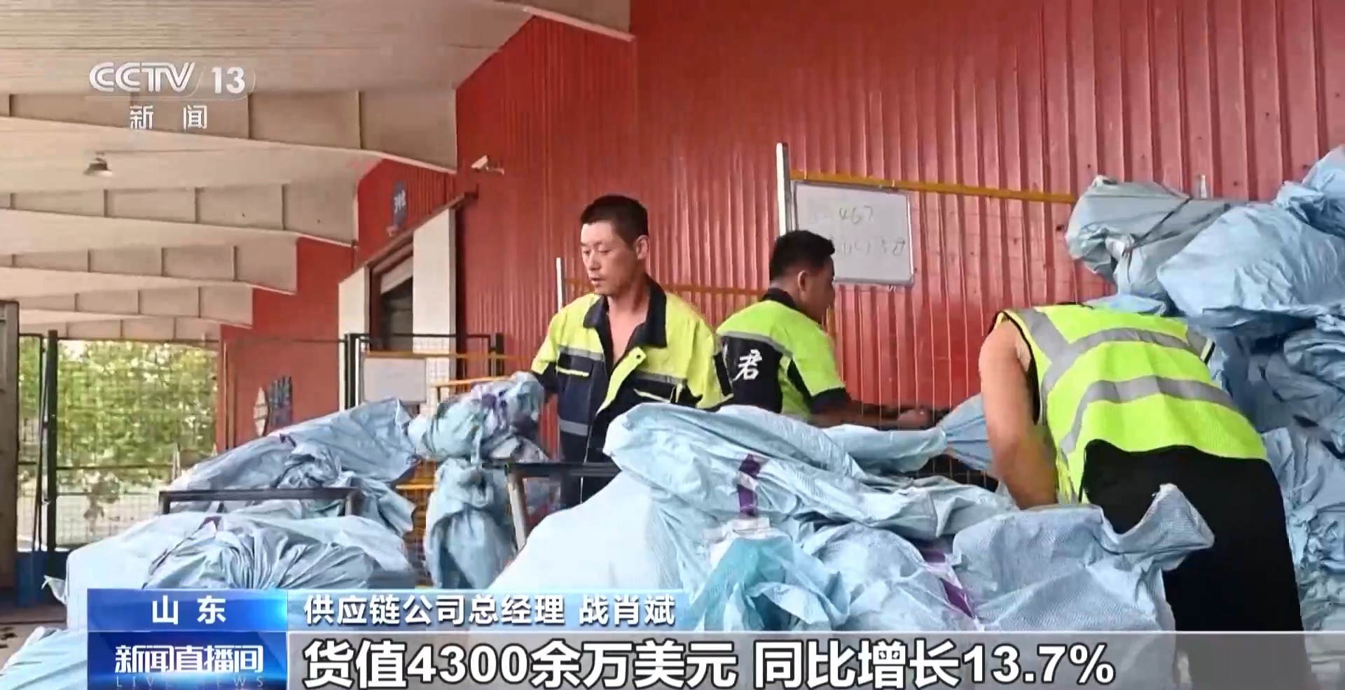 半年“跨”出1.22萬億元！我國跨境電商這樣跑出“加速度”