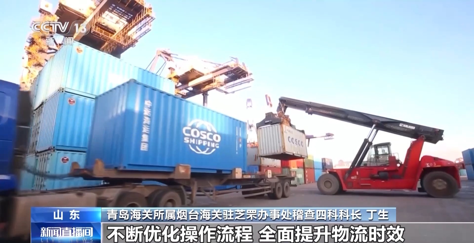 半年“跨”出1.22萬億元！我國跨境電商這樣跑出“加速度”