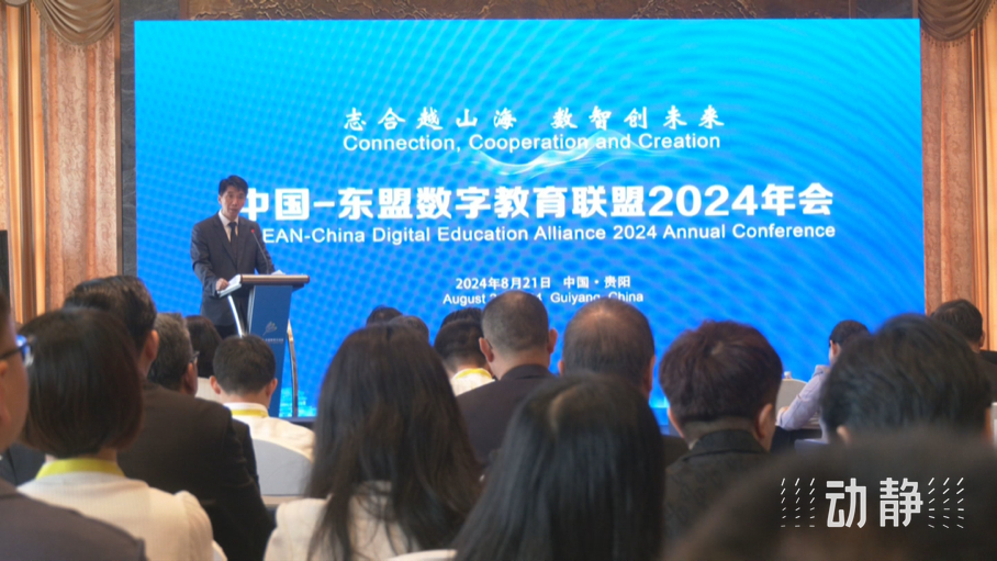 展示成果分享經(jīng)驗，中國—東盟教育交流周深化合作共創(chuàng)未來！