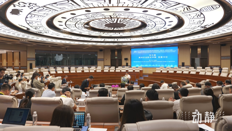 展示成果分享經(jīng)驗，中國—東盟教育交流周深化合作共創(chuàng)未來！