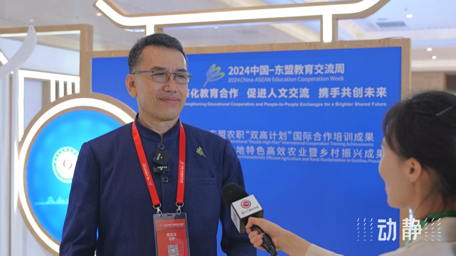 展示成果分享經(jīng)驗，中國—東盟教育交流周深化合作共創(chuàng)未來！