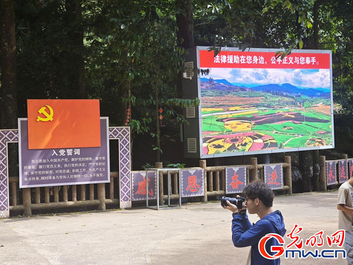 云南清水：延伸公共法律服務觸角，讓普法與民族團結進步互促共融