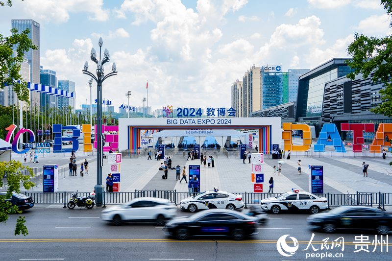1、2024數(shù)博會于8月28日拉開帷幕。人民網(wǎng) 陽茜攝.jpg