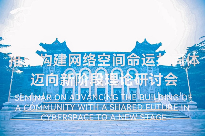 理念指引，讓互聯(lián)網(wǎng)更好造福世界和各國人民