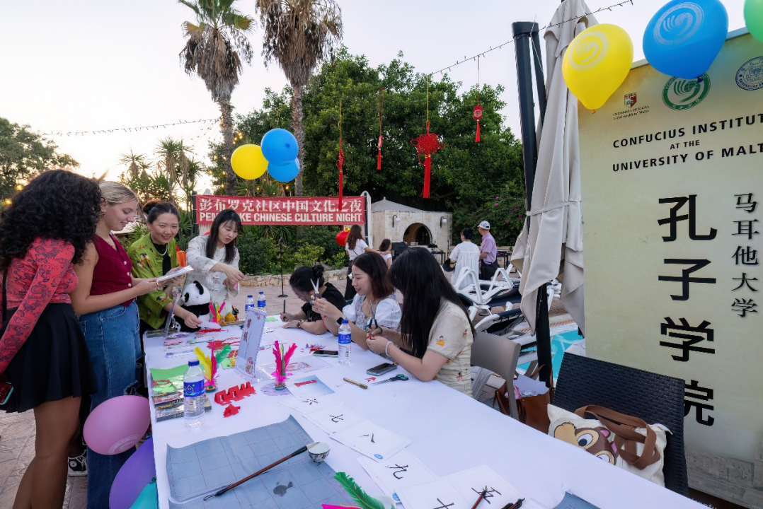 活動(dòng)現(xiàn)場(chǎng)。 馬耳他大學(xué)孔子學(xué)院供圖