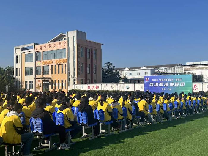 普法講座現(xiàn)場。人民網(wǎng)高清揚攝