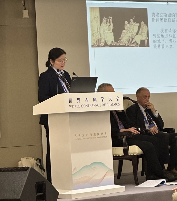 資訊有故事丨和而不同 知古鑒今 專家認為首屆世界古典學(xué)大會意義深遠