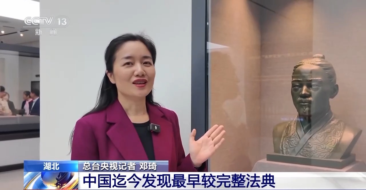 文化中國行丨最早的法典、家書、乘法表……千年簡牘中讀懂歷史的“大事件”“小細節(jié)”