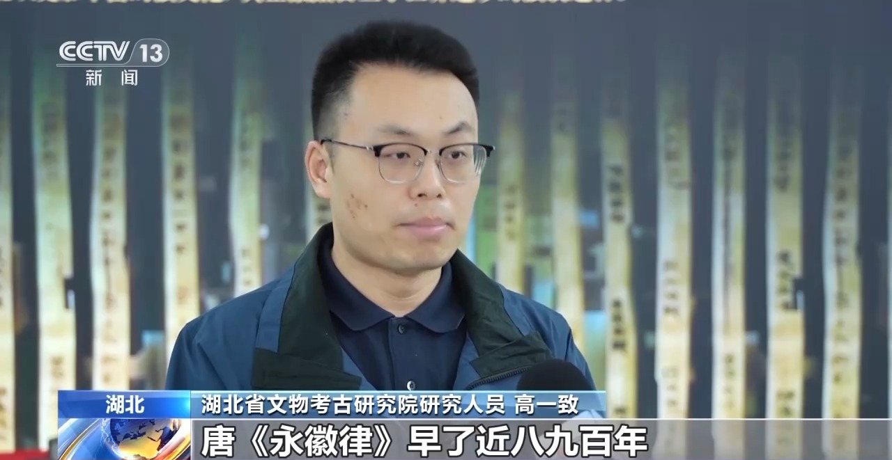 文化中國行丨最早的法典、家書、乘法表……千年簡牘中讀懂歷史的“大事件”“小細節(jié)”